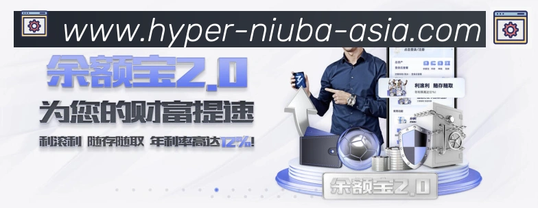牛八体育服务体系